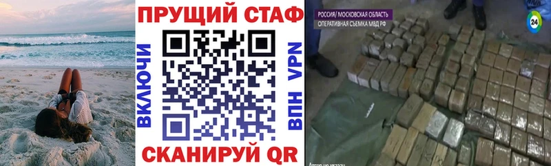 Как найти наркотики Бугульма Бошки Шишки СОЛЬ ГАШ АМФ COCAIN