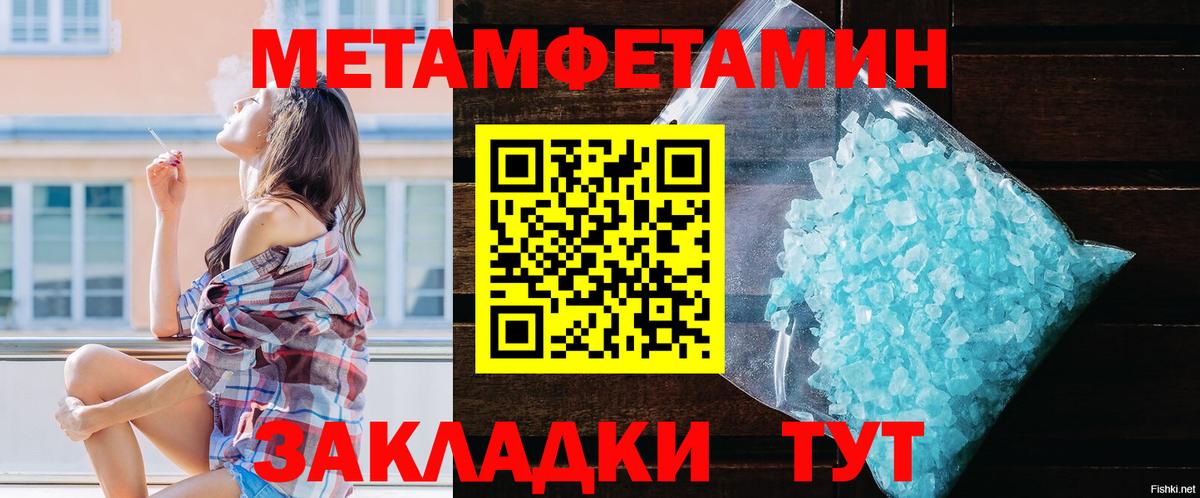 Amphetamine Розовый Бугульма