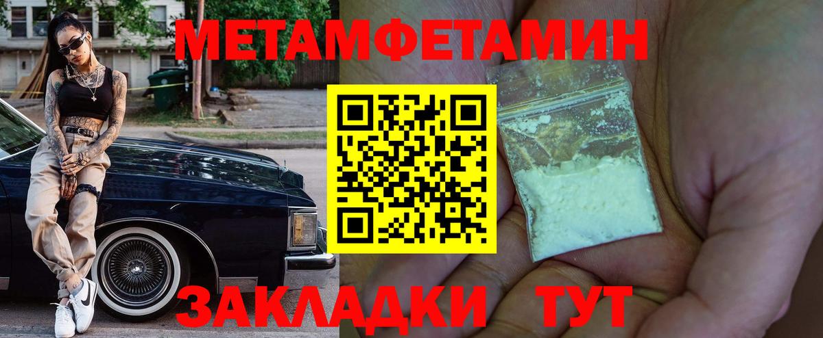 Бугульма  Amphetamine 98%  Amphetamine  Вход с VPN 