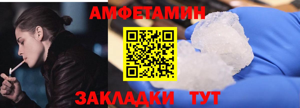 АМФ 98%  АМФЕТАМИН  Бугульма 