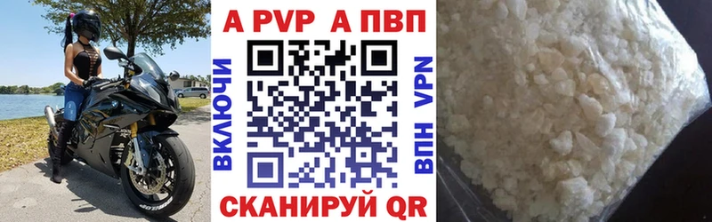 где купить наркоту  Бугульма  гидра   A PVP кристаллы 