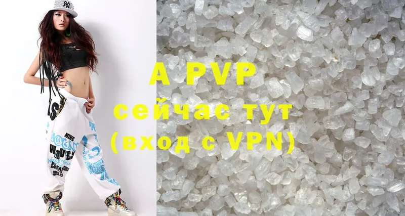 A-PVP крисы CK  Бугульма 