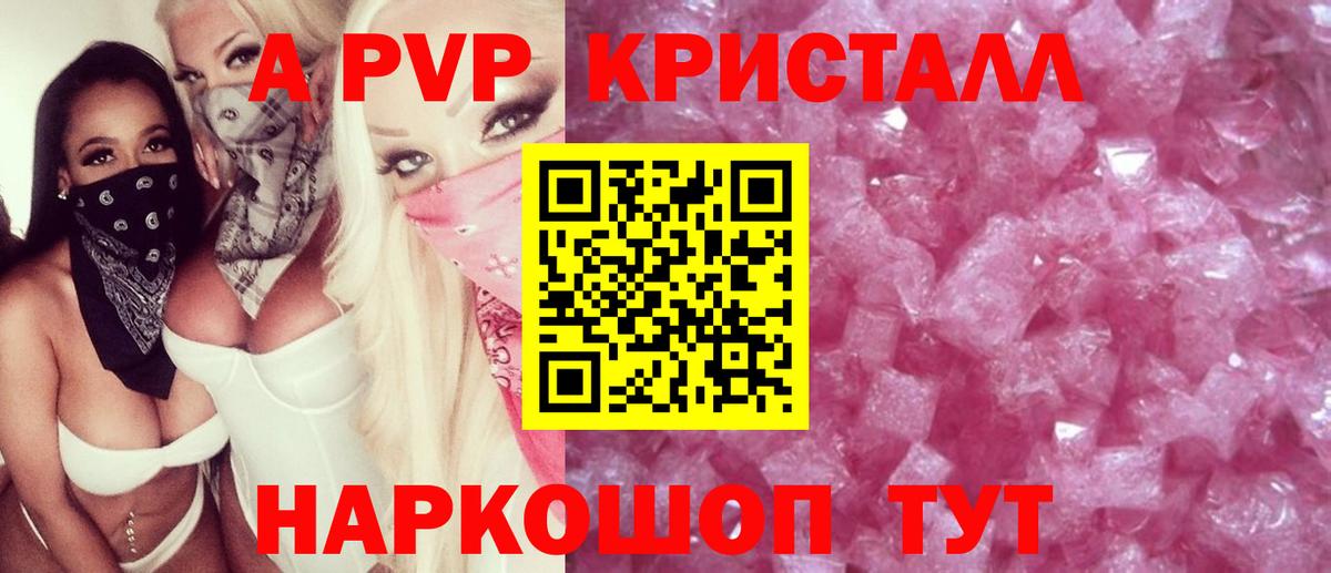 Бугульма  Alfa_PVP VHQ  APVP СК  Вход с VPN 