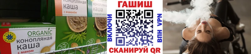 Печенье с ТГК конопля  Бугульма 