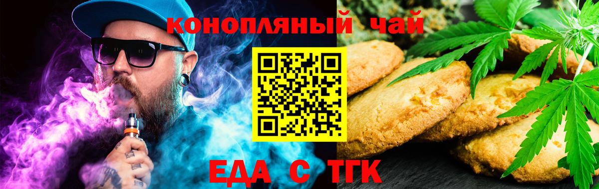 Canna-Cookies конопля  Вход с VPN  Бугульма 