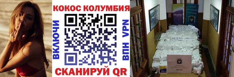 КОКАИН Fish Scale  Бугульма 
