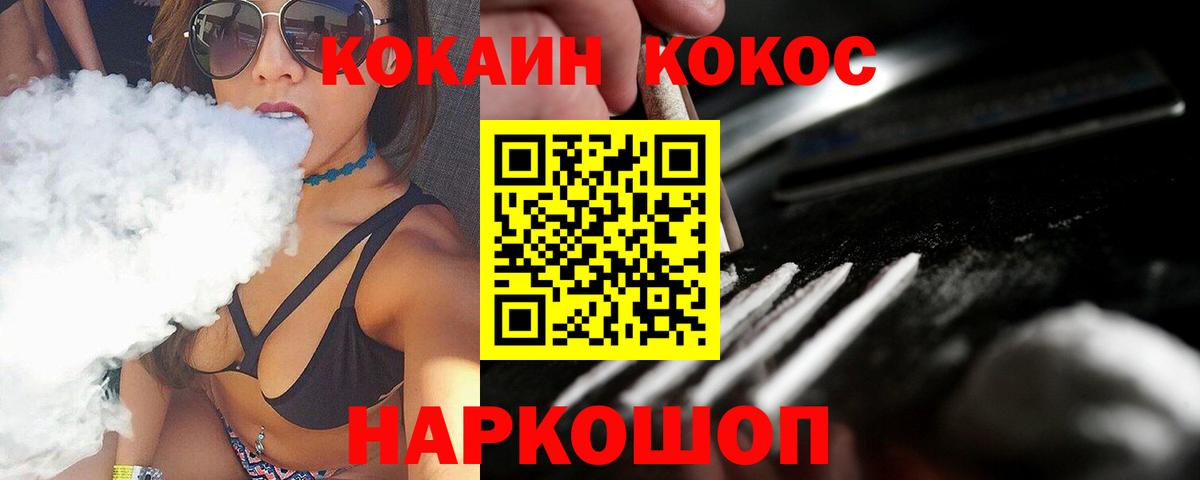 Бугульма  Cocaine  Вход с VPN  COCAIN 99%  COCAIN 97% 