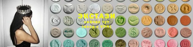 Ecstasy TESLA  купить  сайты  Бугульма 