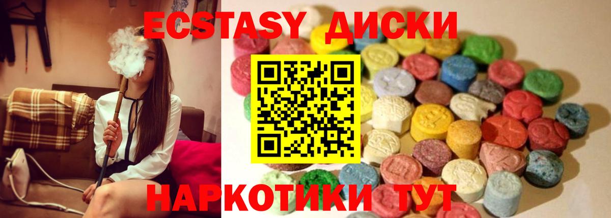 KRAKEN зеркало  ЭКСТАЗИ MDMA  магазин продажи наркотиков  Бугульма  Ecstasy 280 MDMA 