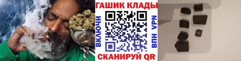 ГАШИШ гашик  Бугульма 