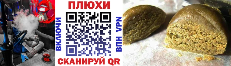 Гашиш VHQ Бугульма