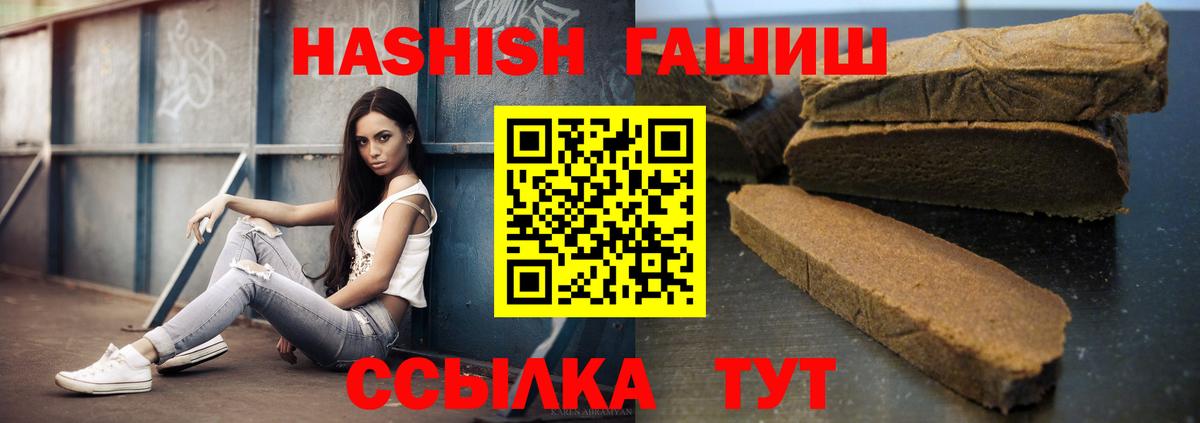 ГАШ Premium Бугульма