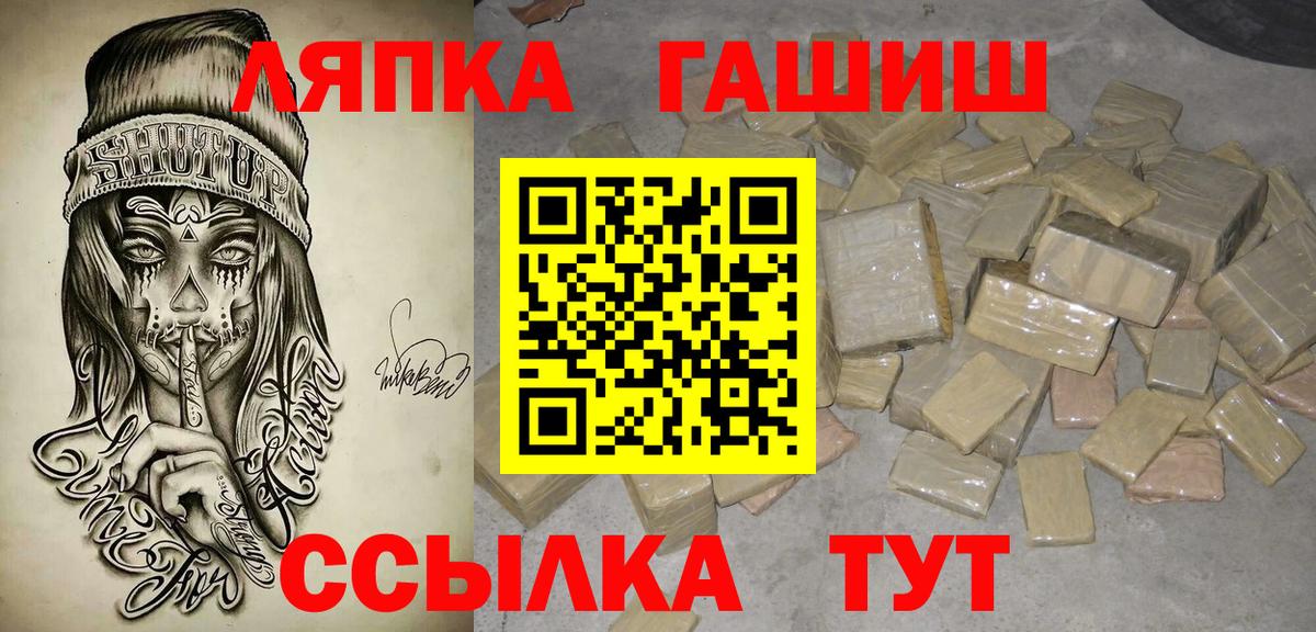 ГАШИШ  Бугульма  ГАШ гашик 