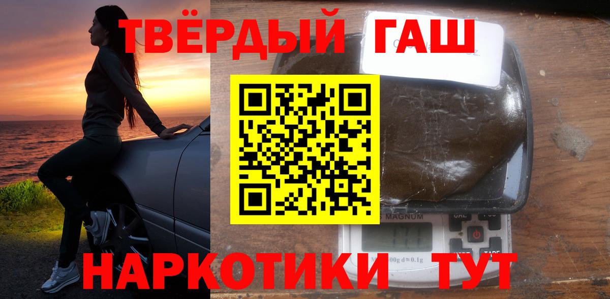 Кокаин  Мяу-Мяу  Марихуана  Вход с VPN  Бугульма  Мяу-Мяу  ЛЁД 