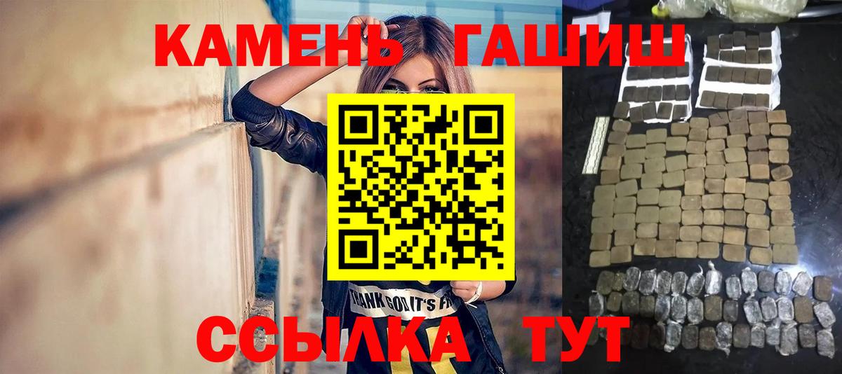 Гашиш VHQ  Вход с VPN  Бугульма 