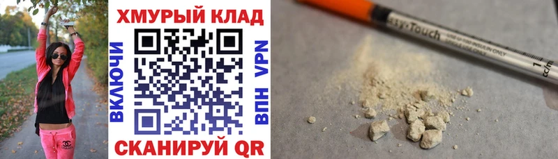 ГЕРОИН белый  мега вход  Бугульма 