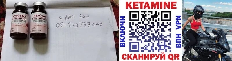 где можно купить наркотик  Бугульма  Кетамин ketamine 
