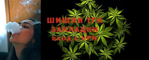 ALPHA PVP Балахна