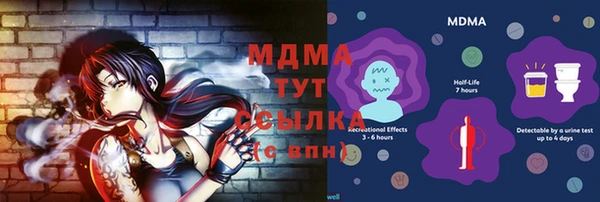 ALPHA PVP Балахна