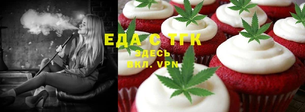 круглые Канск