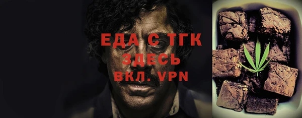 прущие крисы Баксан