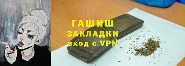 синтетический гашиш Верея