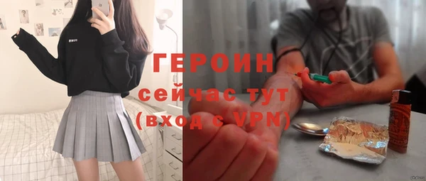 ALPHA PVP Балахна