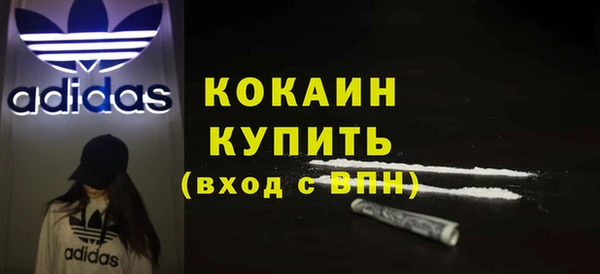 COCAINE Вязники