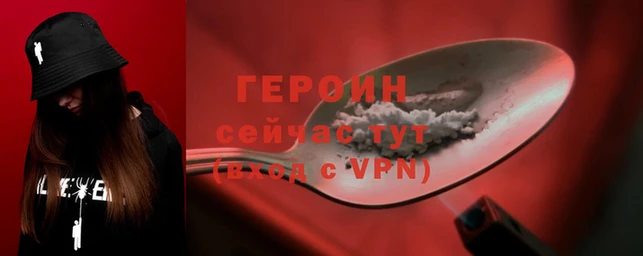 COCAINE Вязники