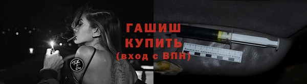 ALPHA PVP Балахна