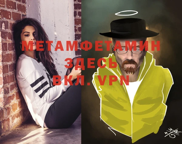 прущие крисы Баксан