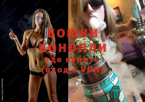 ALPHA PVP Балахна