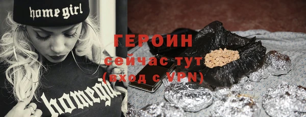 ALPHA PVP Балахна