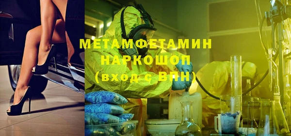ALPHA PVP Балахна