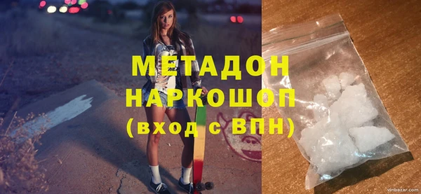 ALPHA PVP Балахна