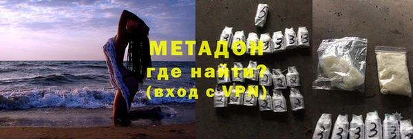 ALPHA PVP Балахна