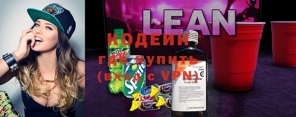 бутират Карабаш