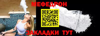 ALPHA-PVP Балаково