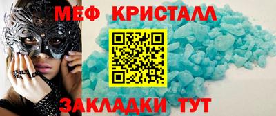 прущая мука Балаково