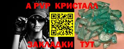 мефедрон VHQ Балашиха