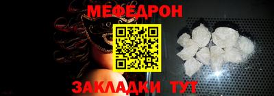 прущая мука Балаково