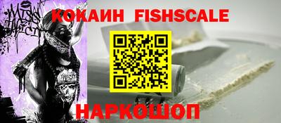 мефедрон VHQ Балашиха