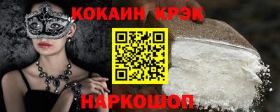 ALPHA-PVP Балаково