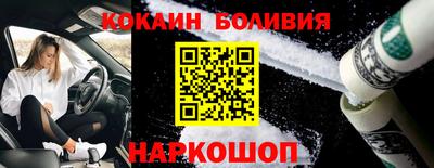 мефедрон VHQ Балашиха