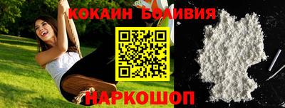 ALPHA-PVP Балаково