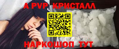 кокаин VHQ Заволжье