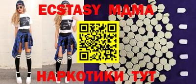 кокаин премиум Балашиха