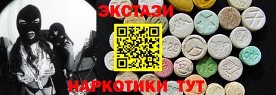 мефедрон VHQ Балашиха