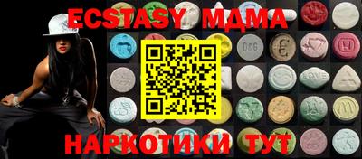 метадон Абинск