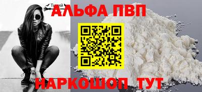мефедрон VHQ Балашиха